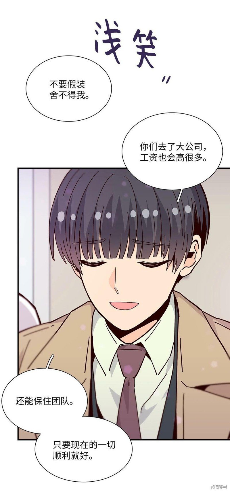 第107话