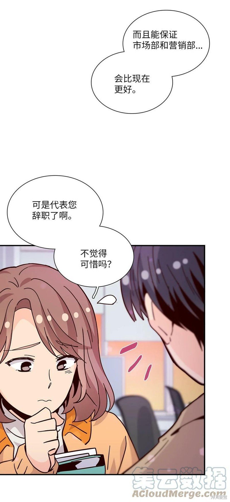 第107话