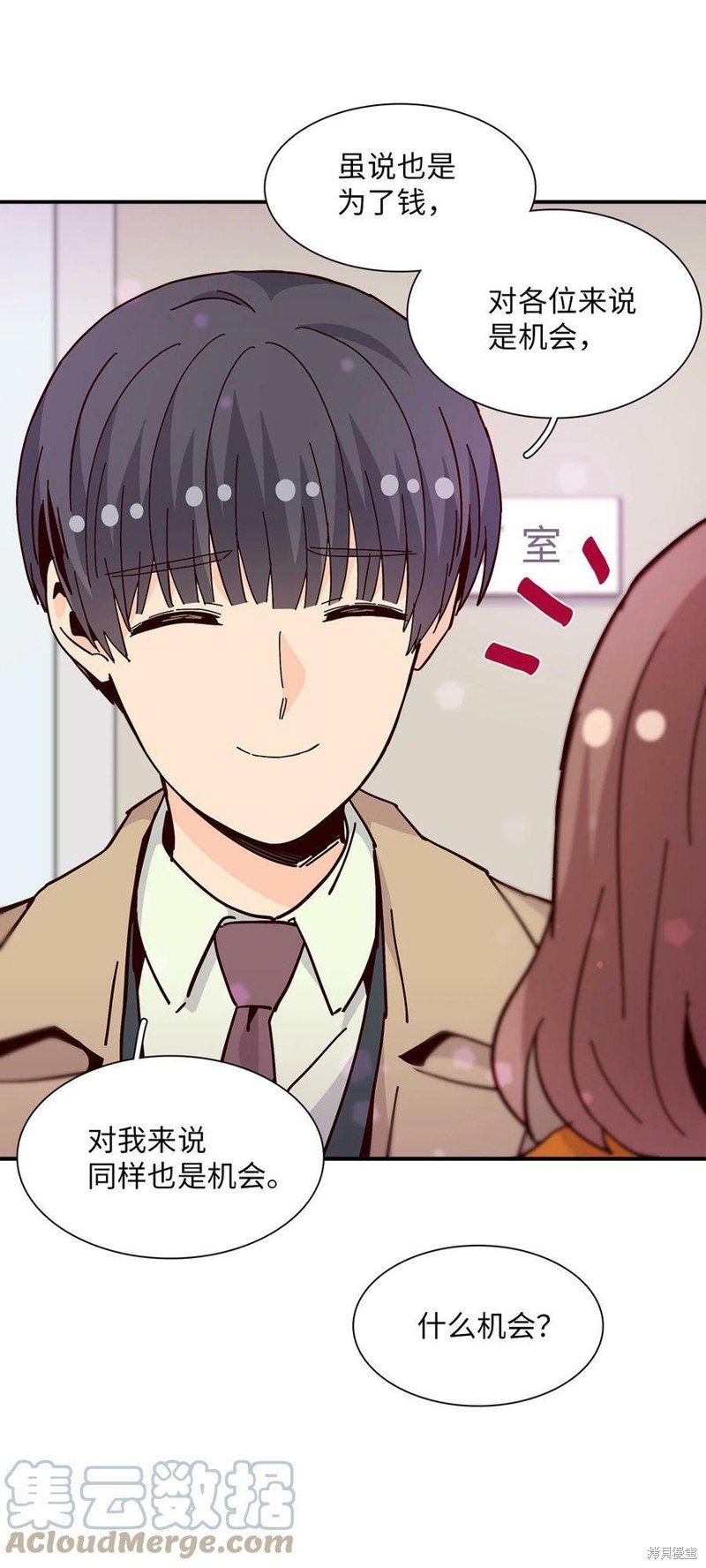 第107话