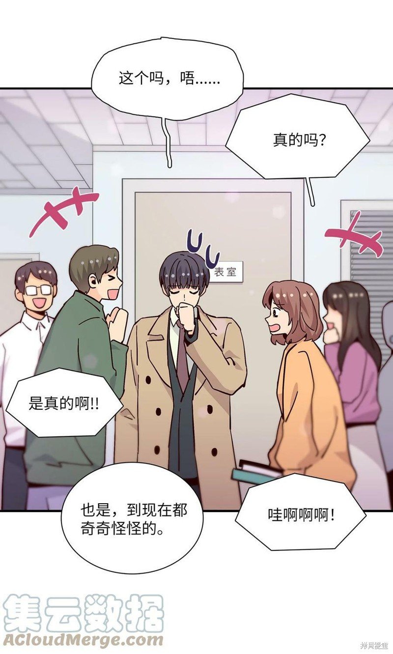 第107话