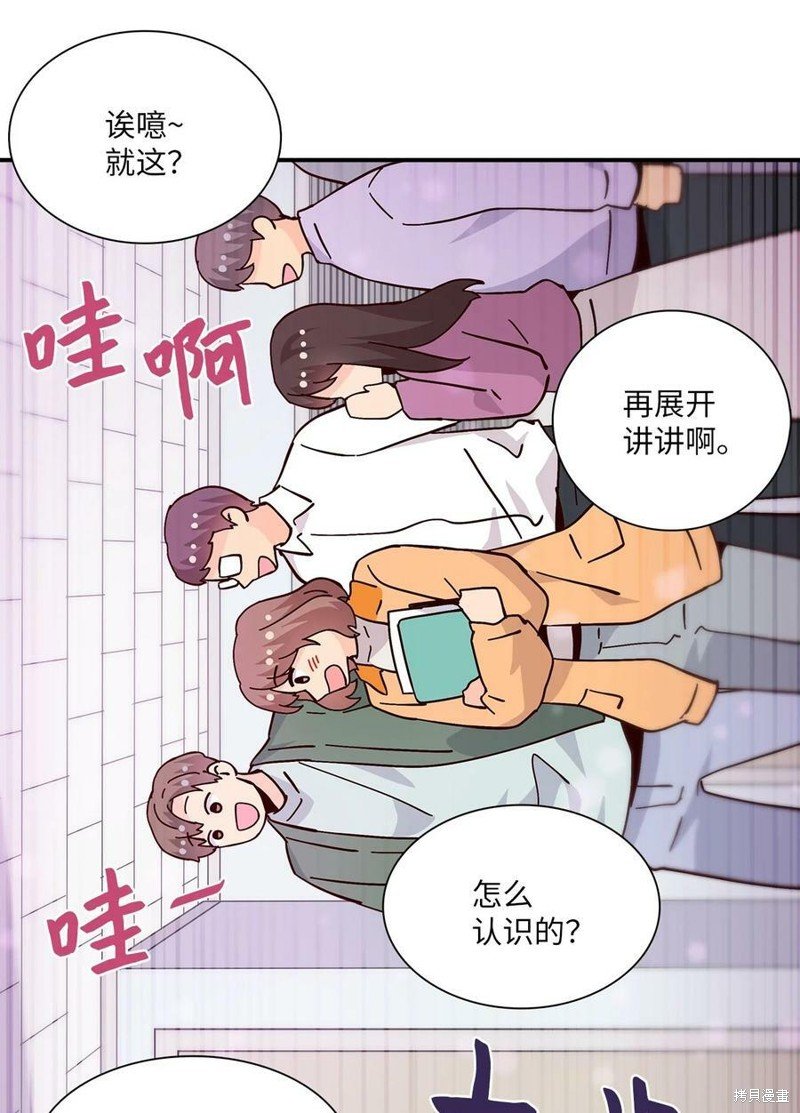 第107话
