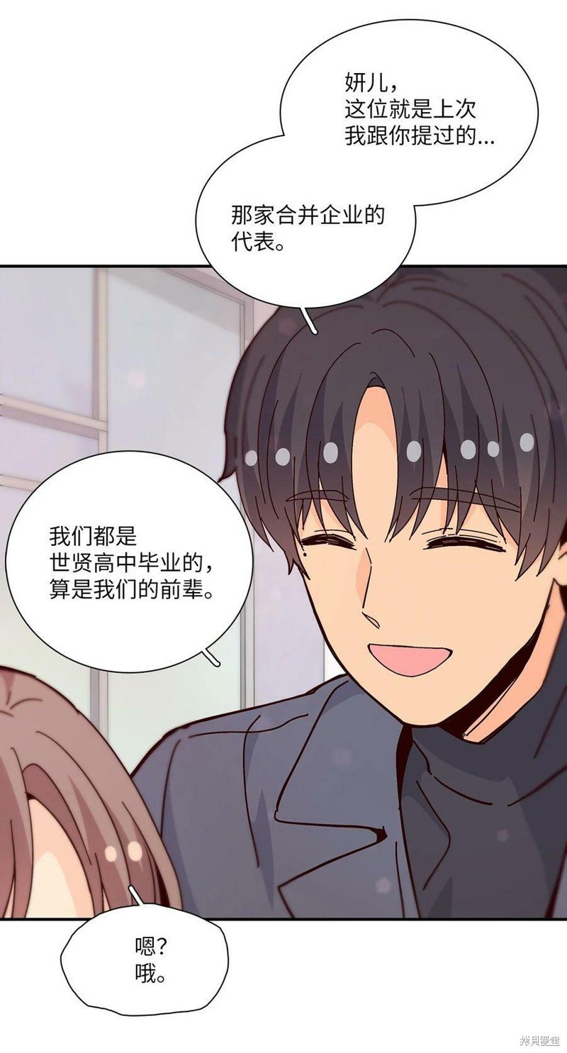 第108话