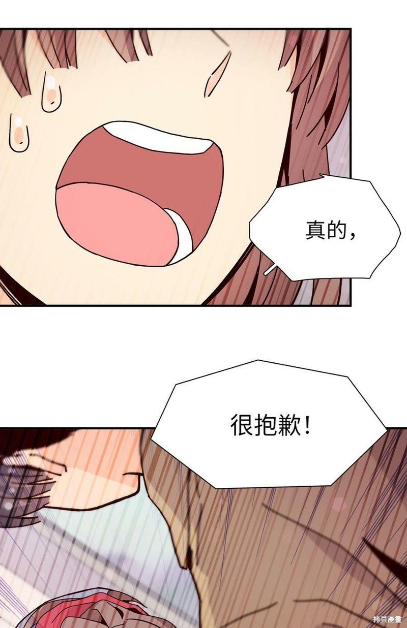 第108话