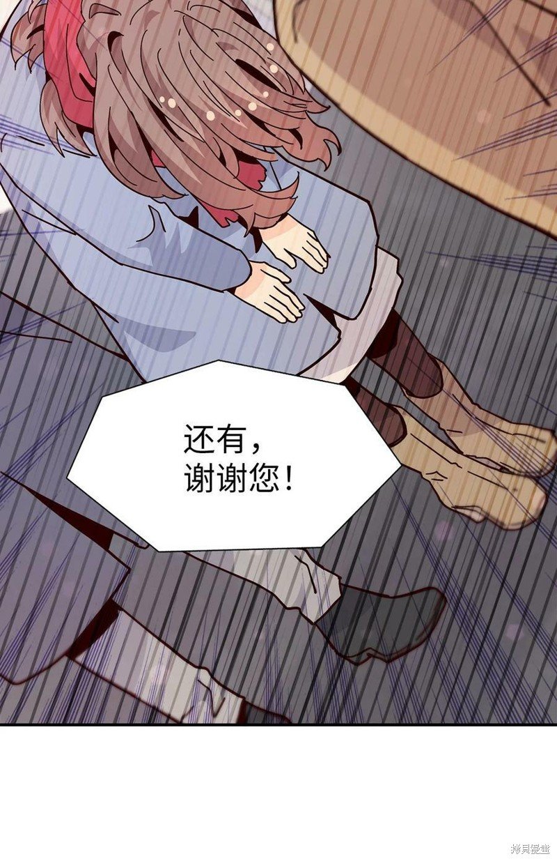 第108话