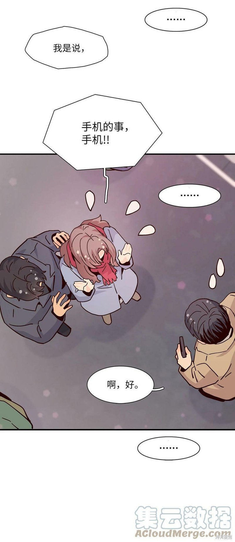 第108话