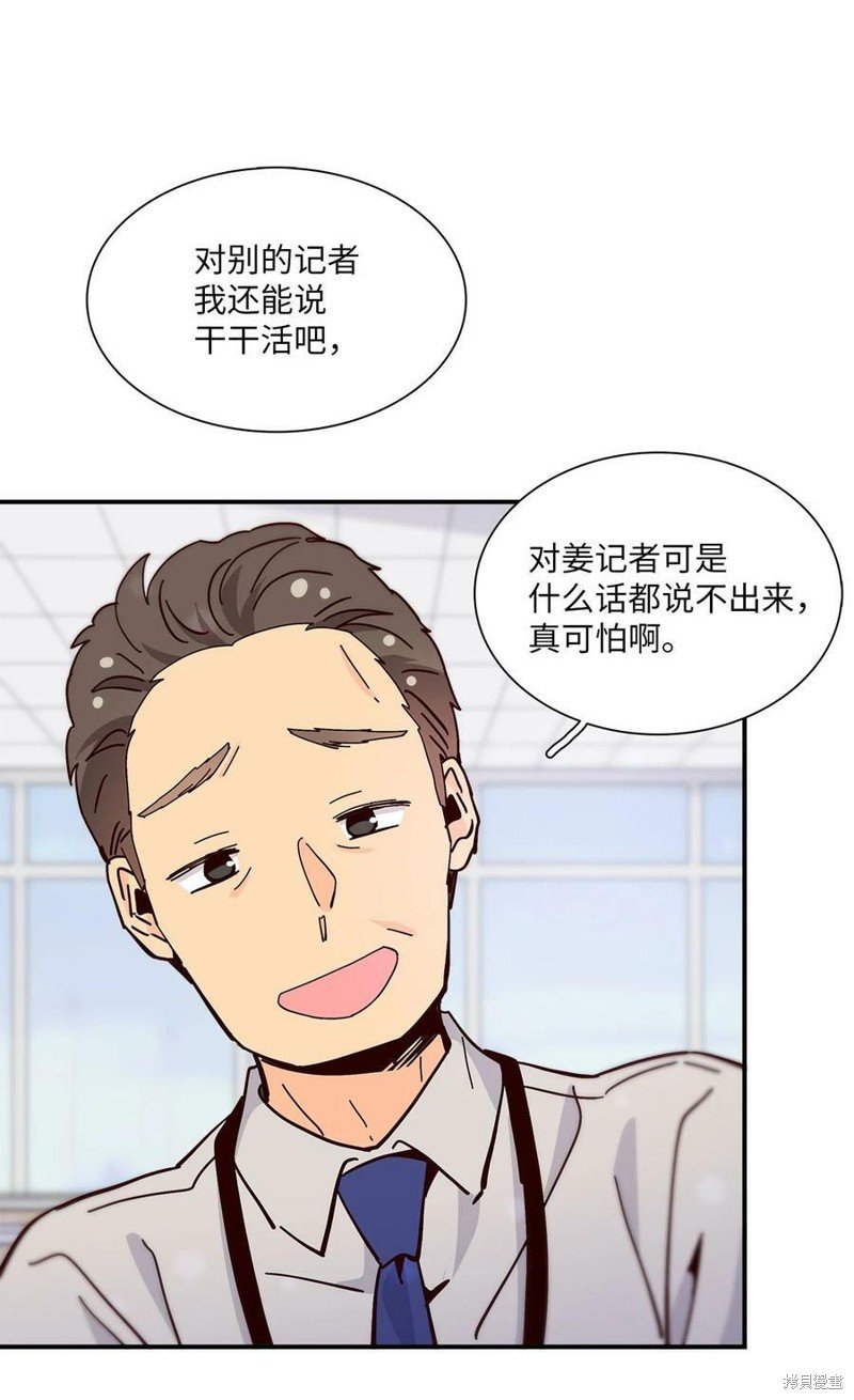 第108话
