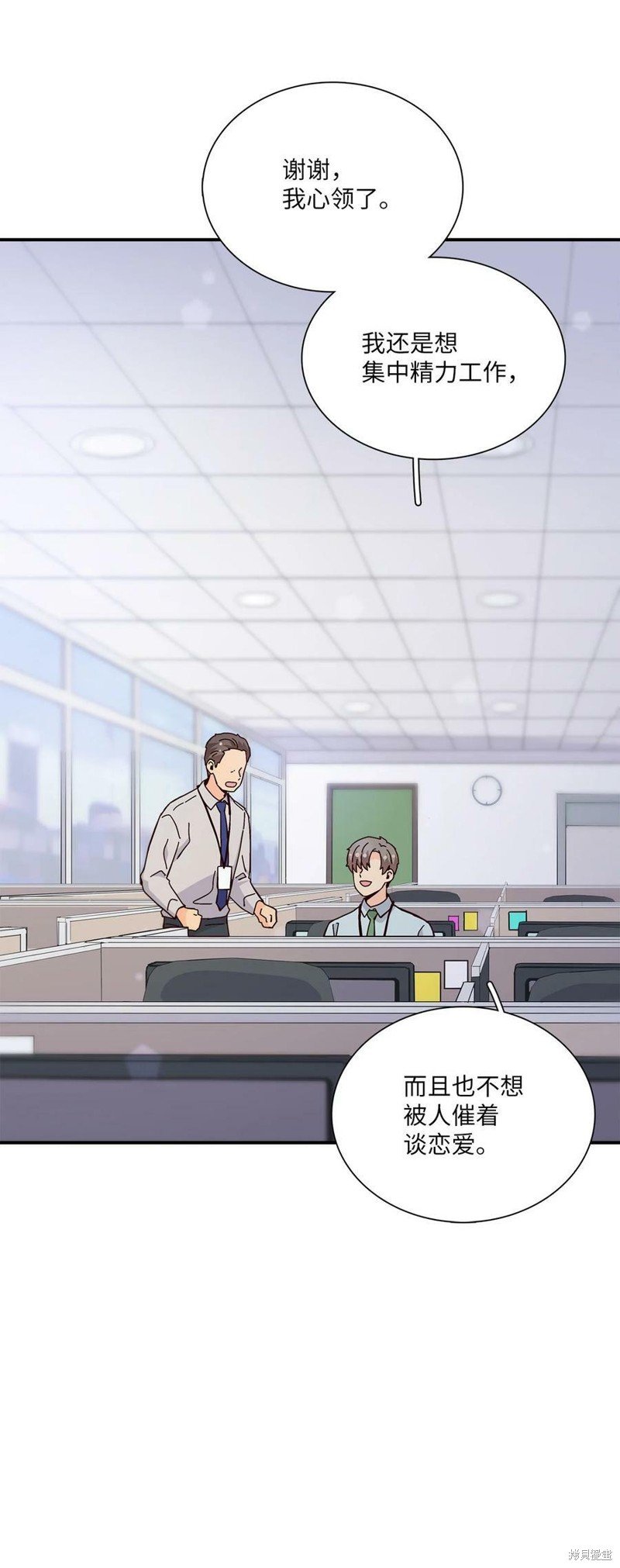 第109话