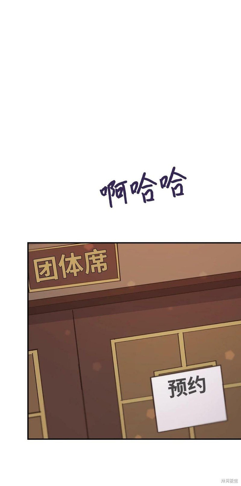 第109话