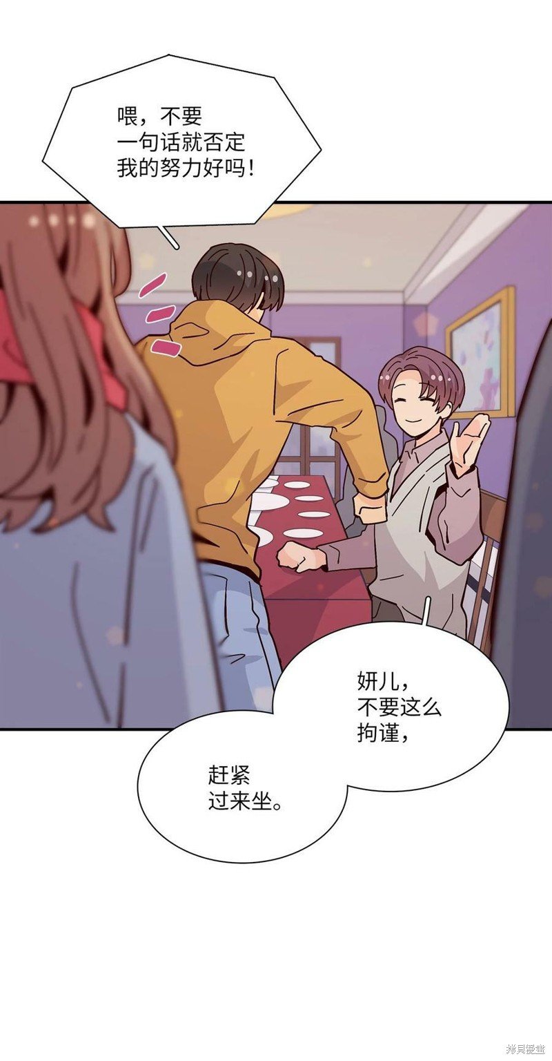 第109话