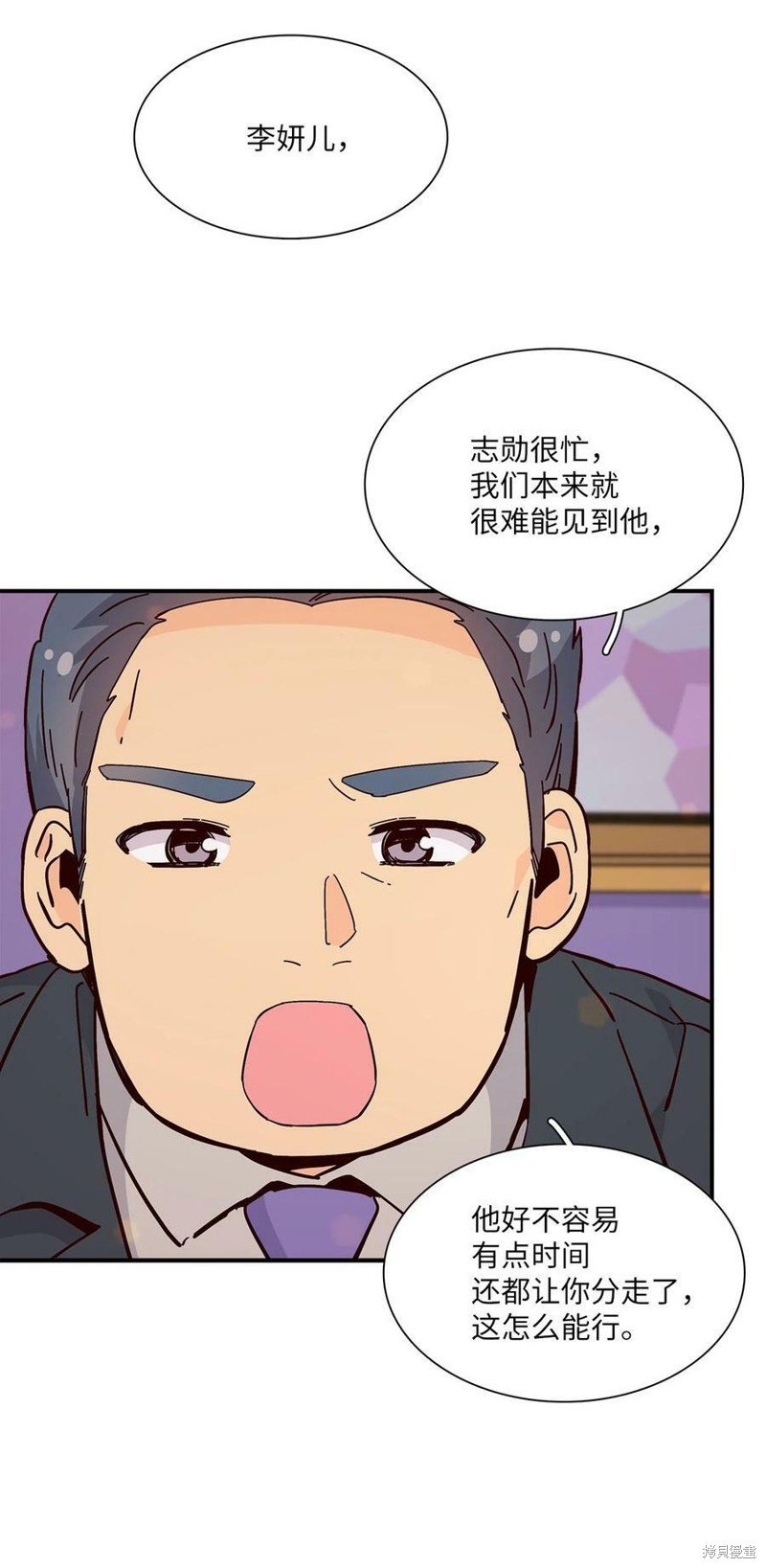 第109话