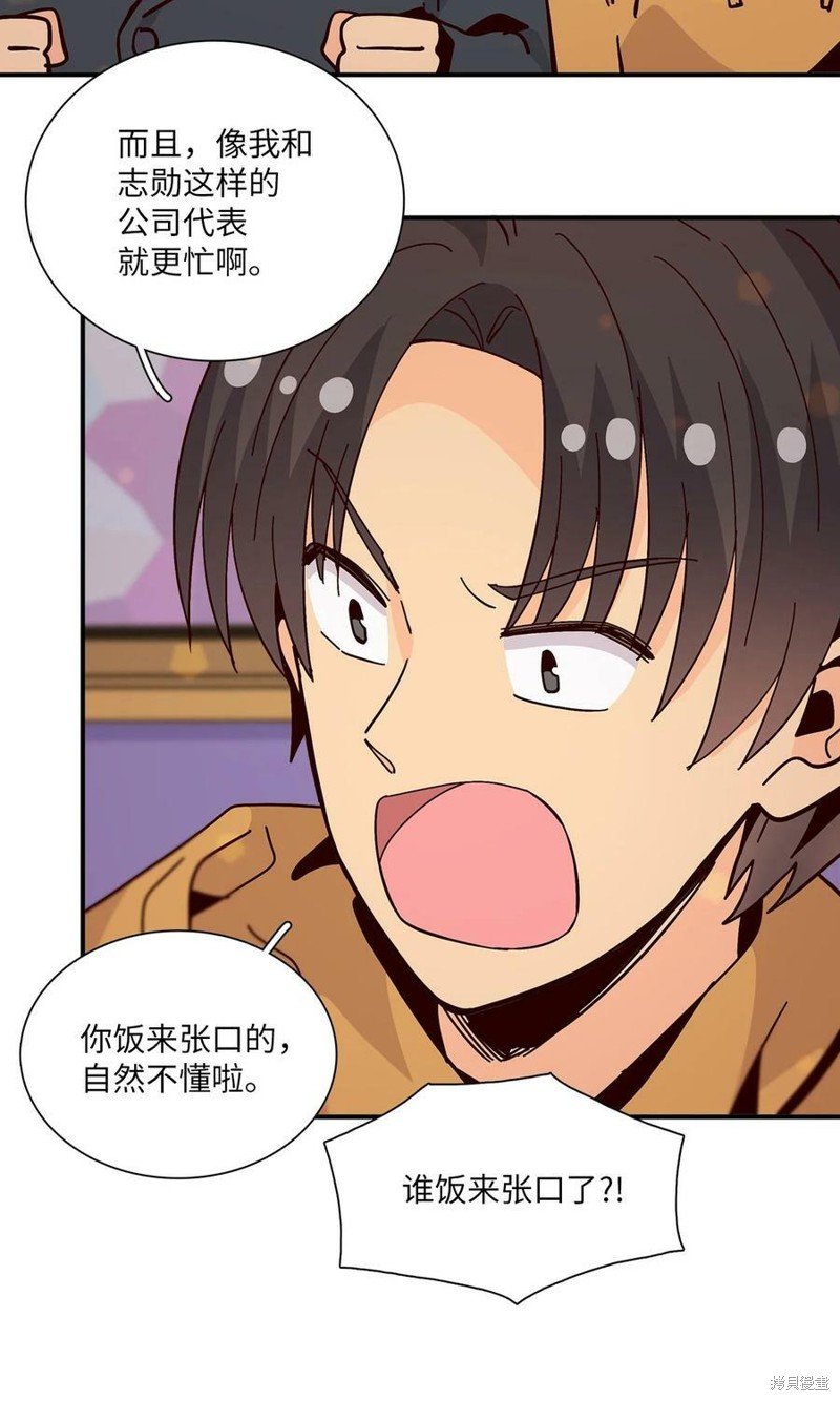第109话