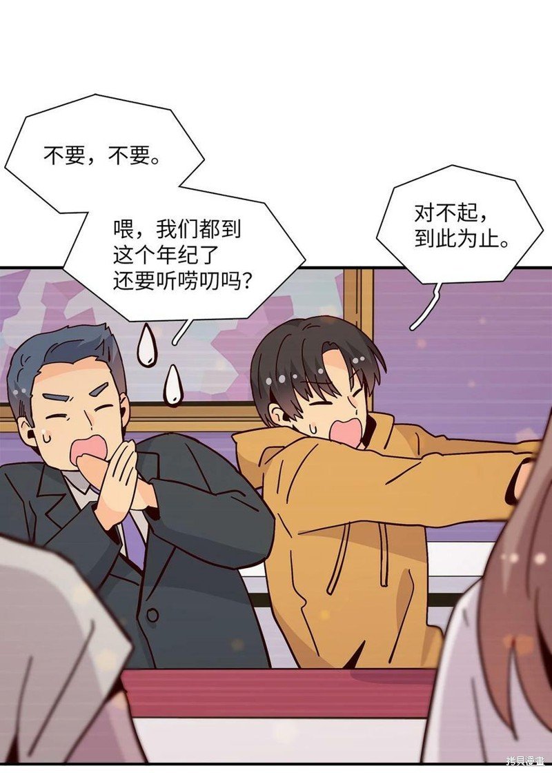 第109话