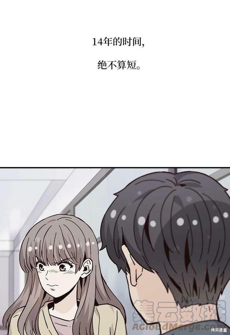第110话