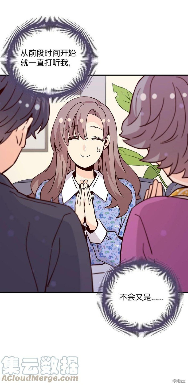第110话