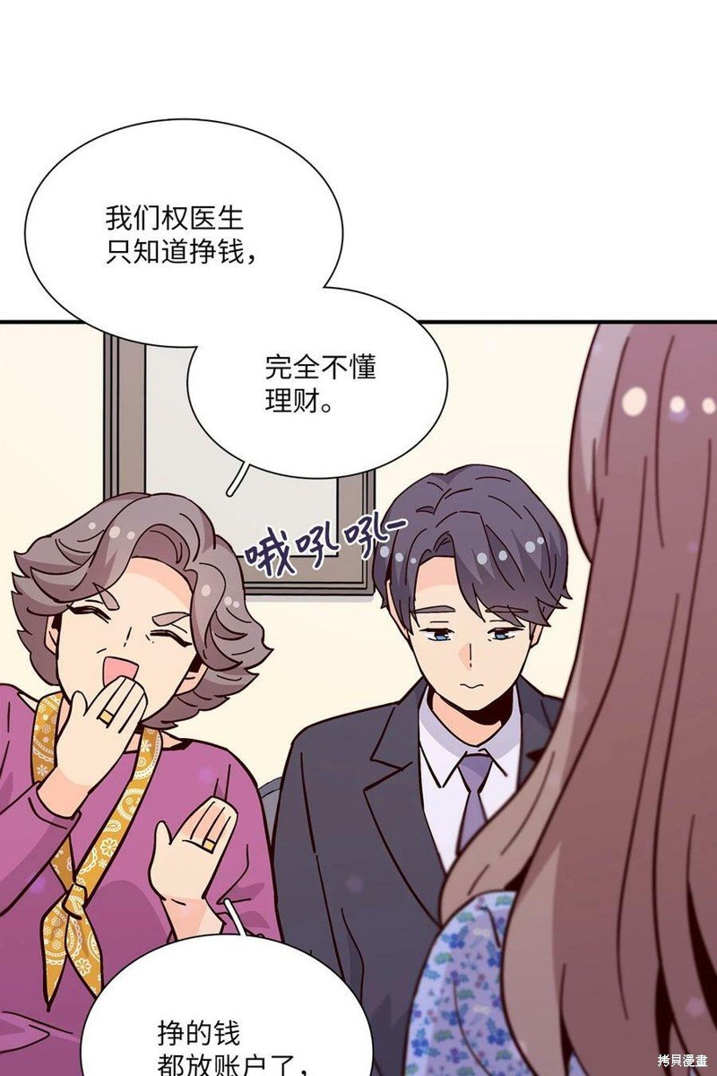 第110话