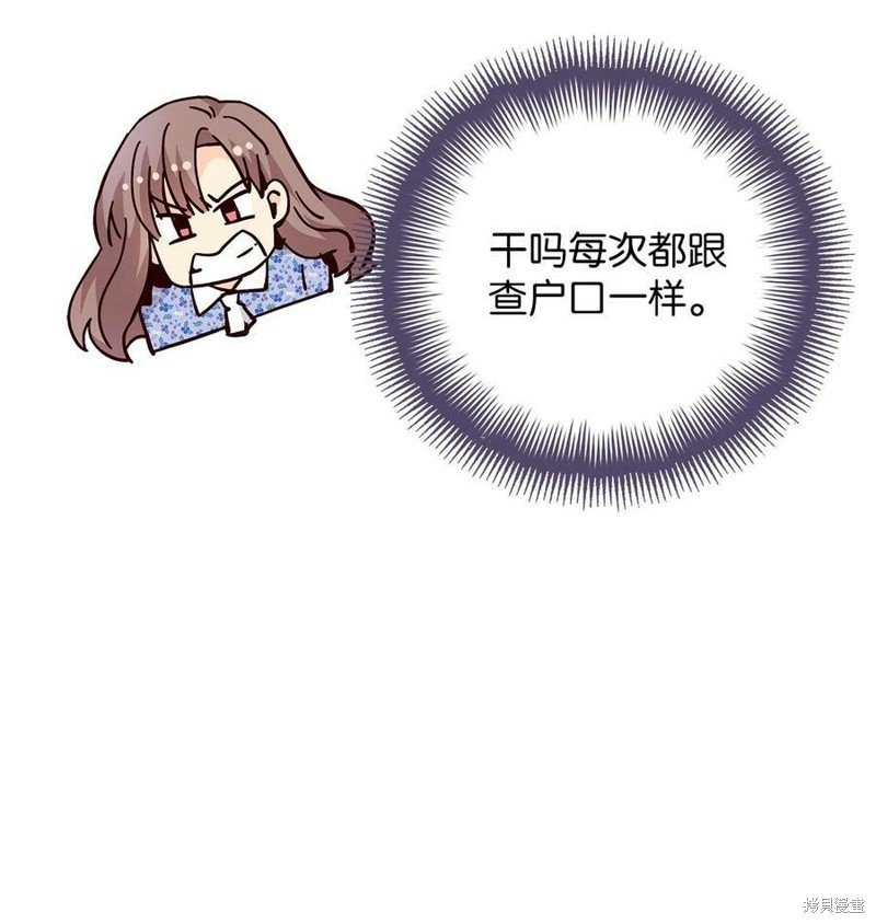 第110话