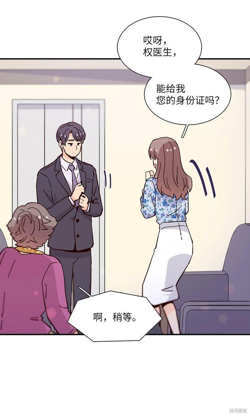 第111话