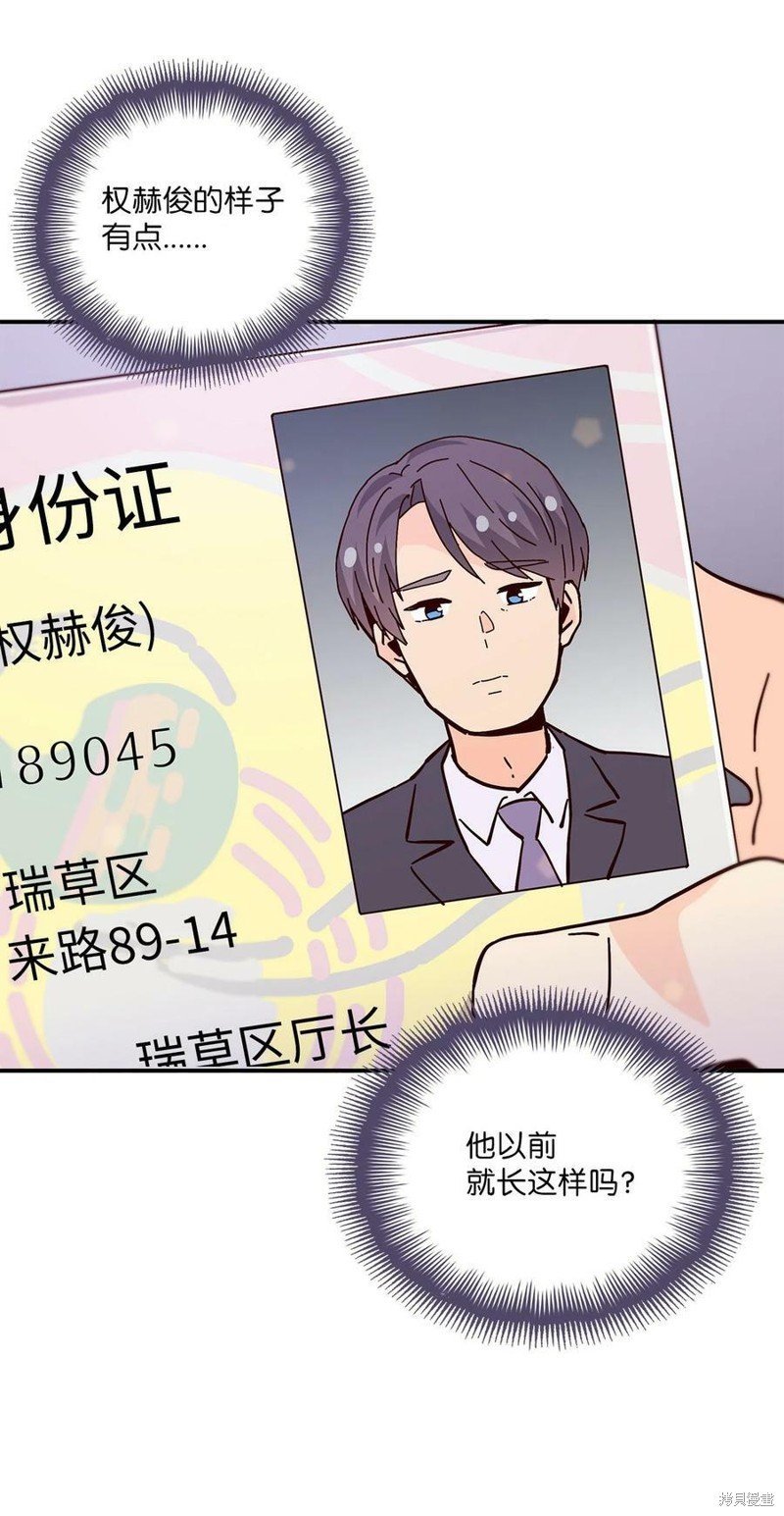 第111话