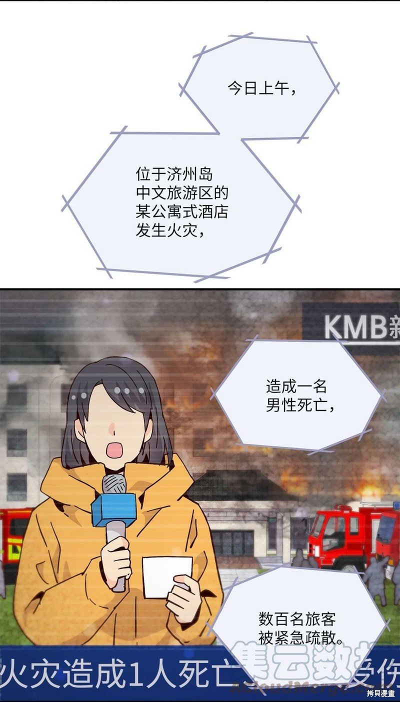 第112话