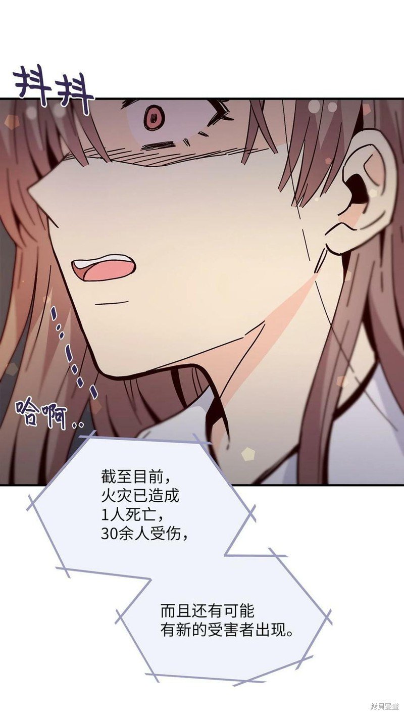 第112话