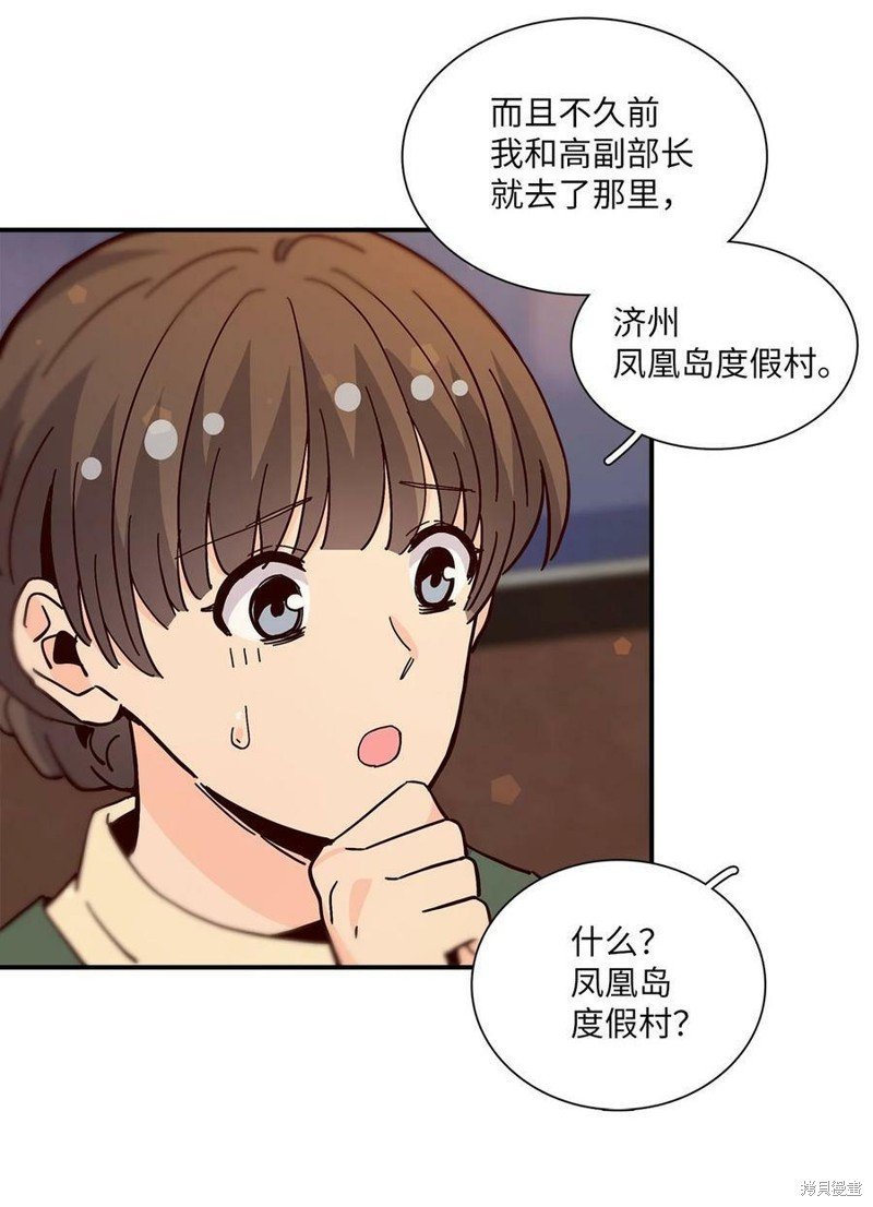 第112话