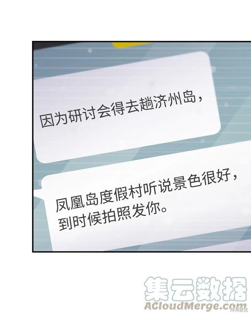 第112话