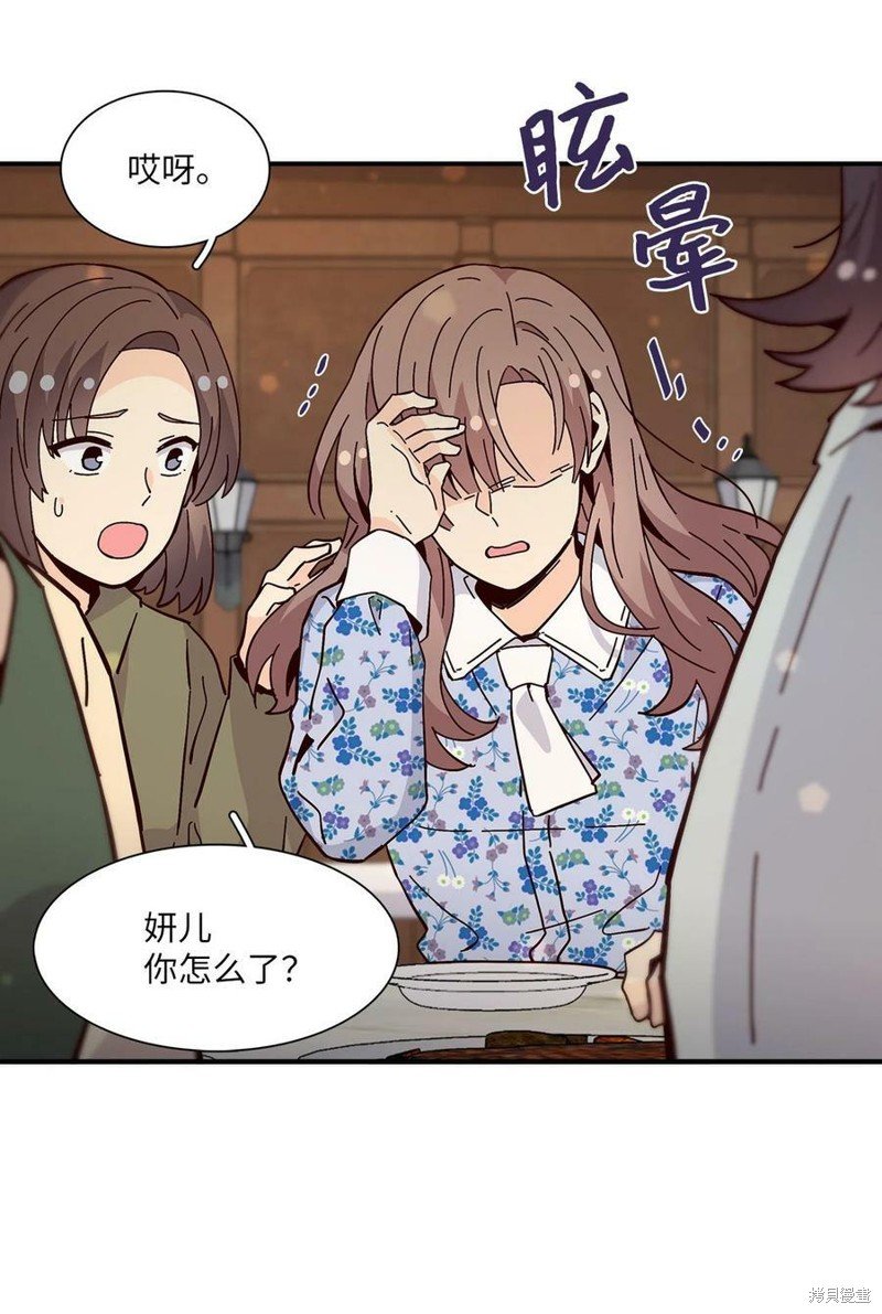 第112话