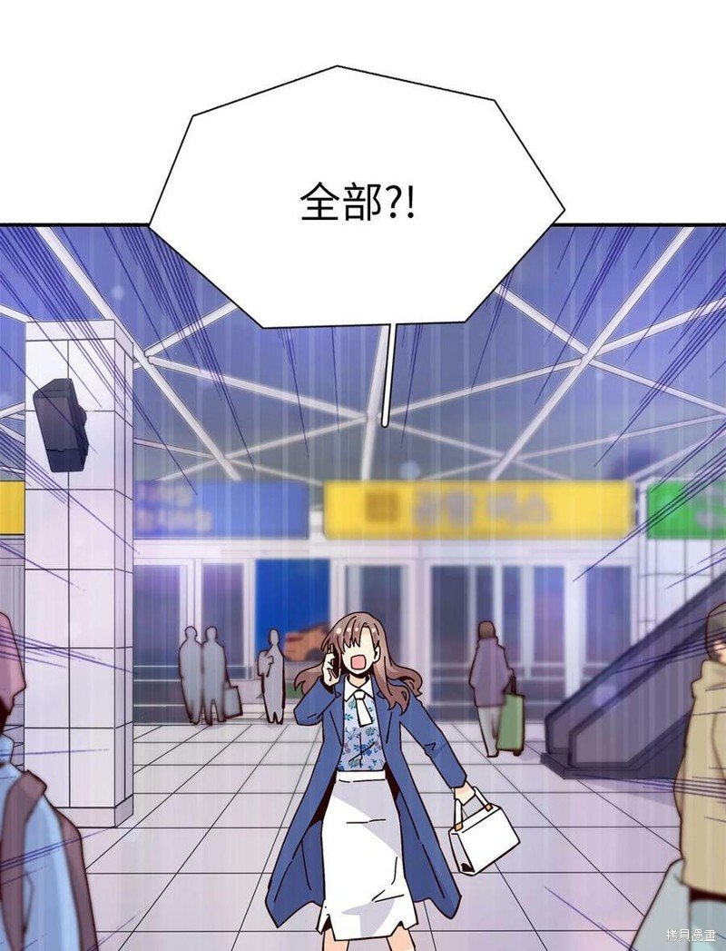 第112话