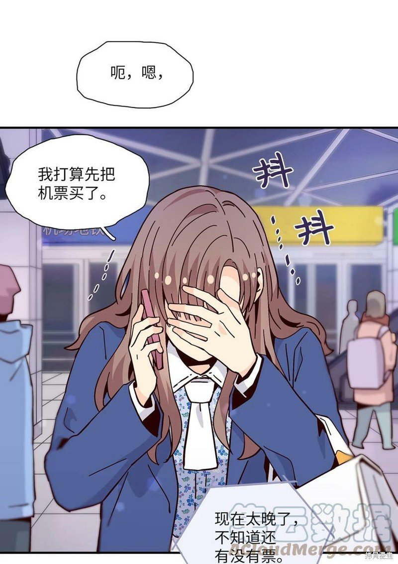 第112话