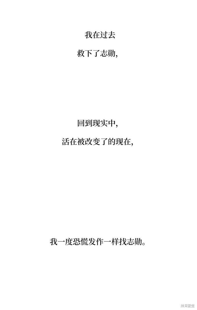 第113话