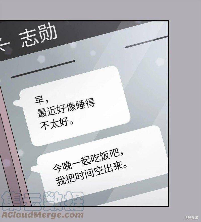 第113话