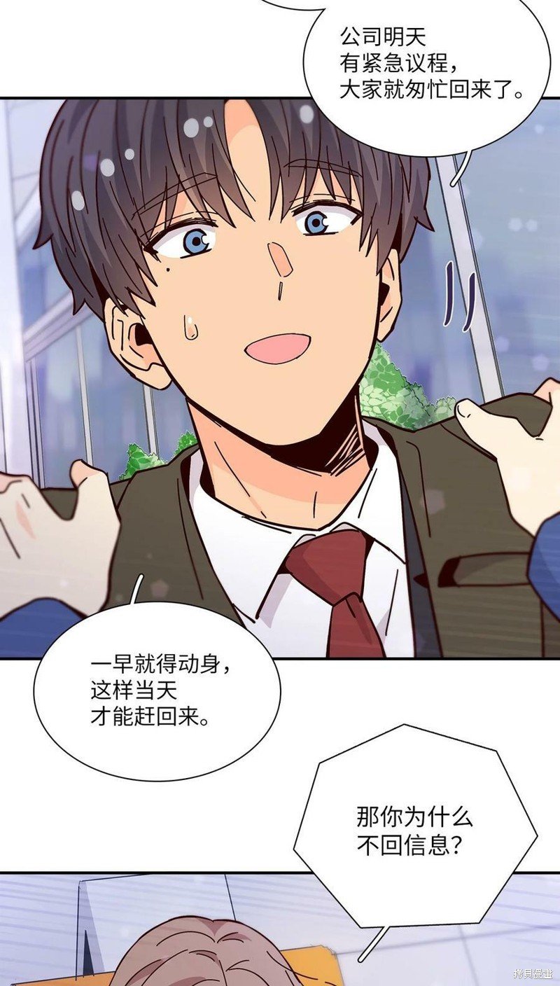 第113话