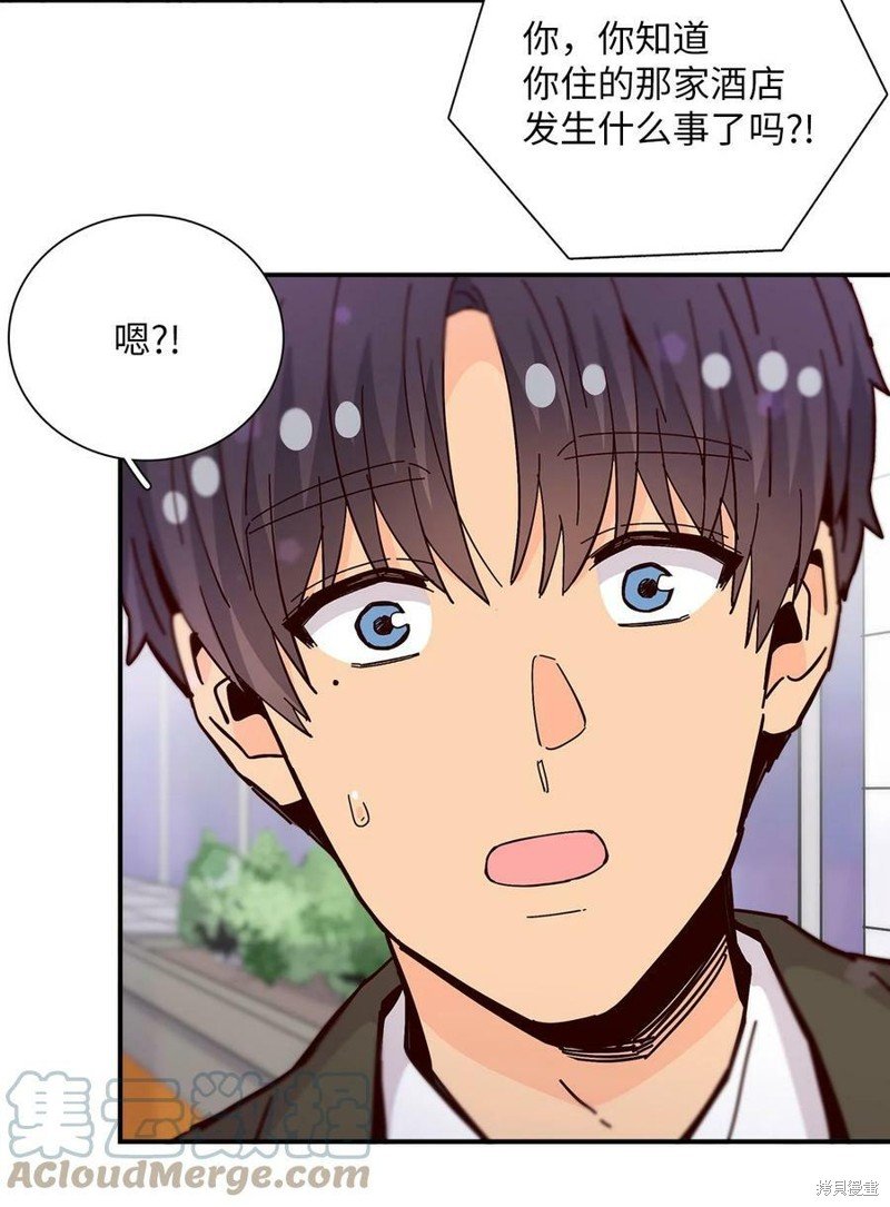 第113话