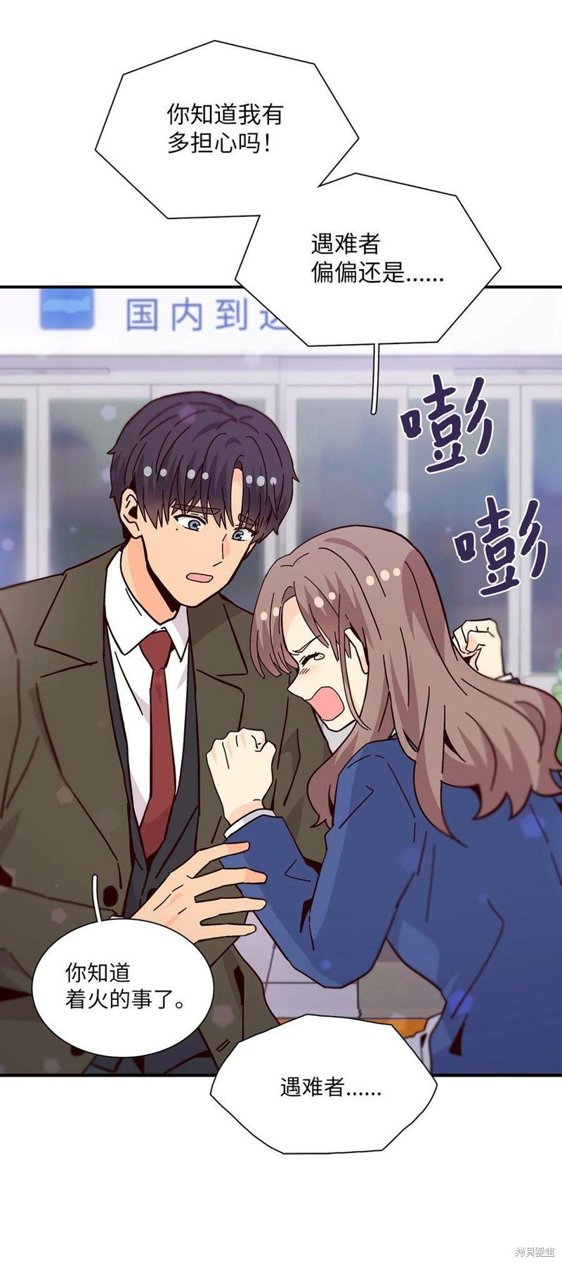 第113话