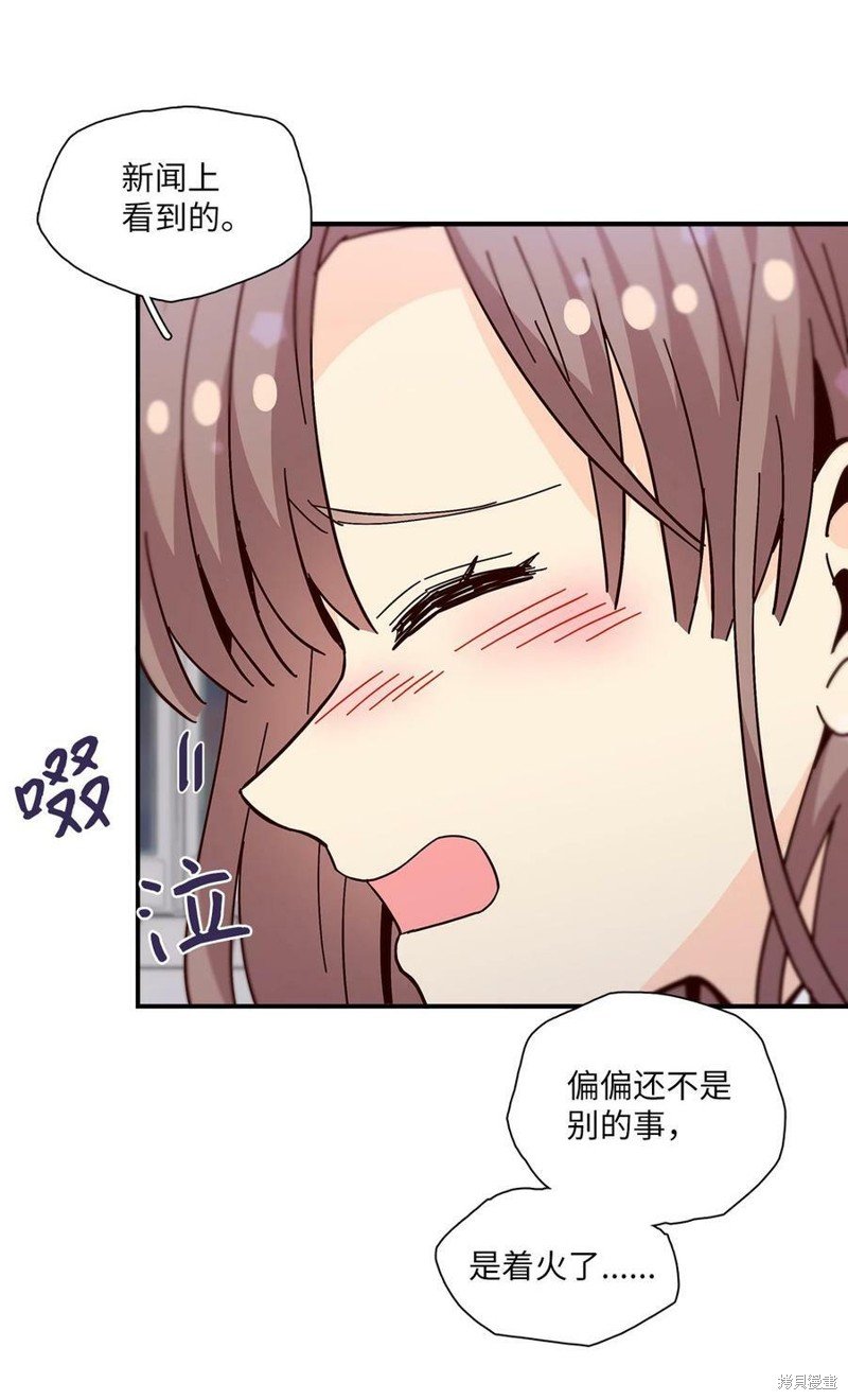 第113话