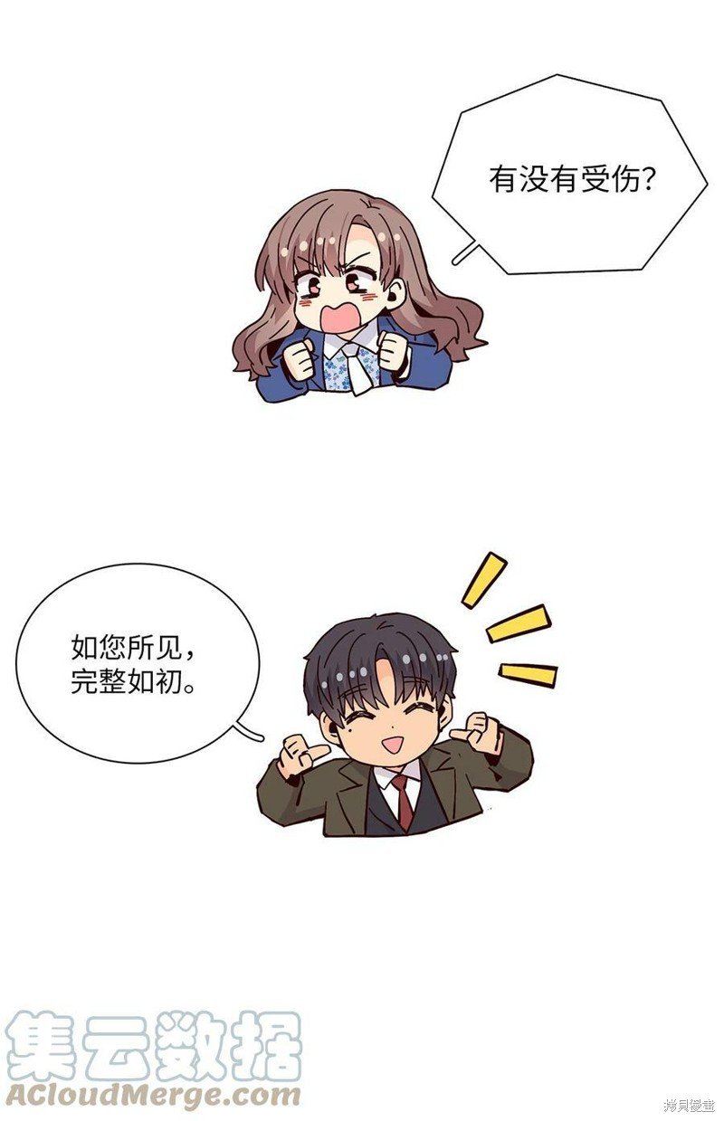 第113话
