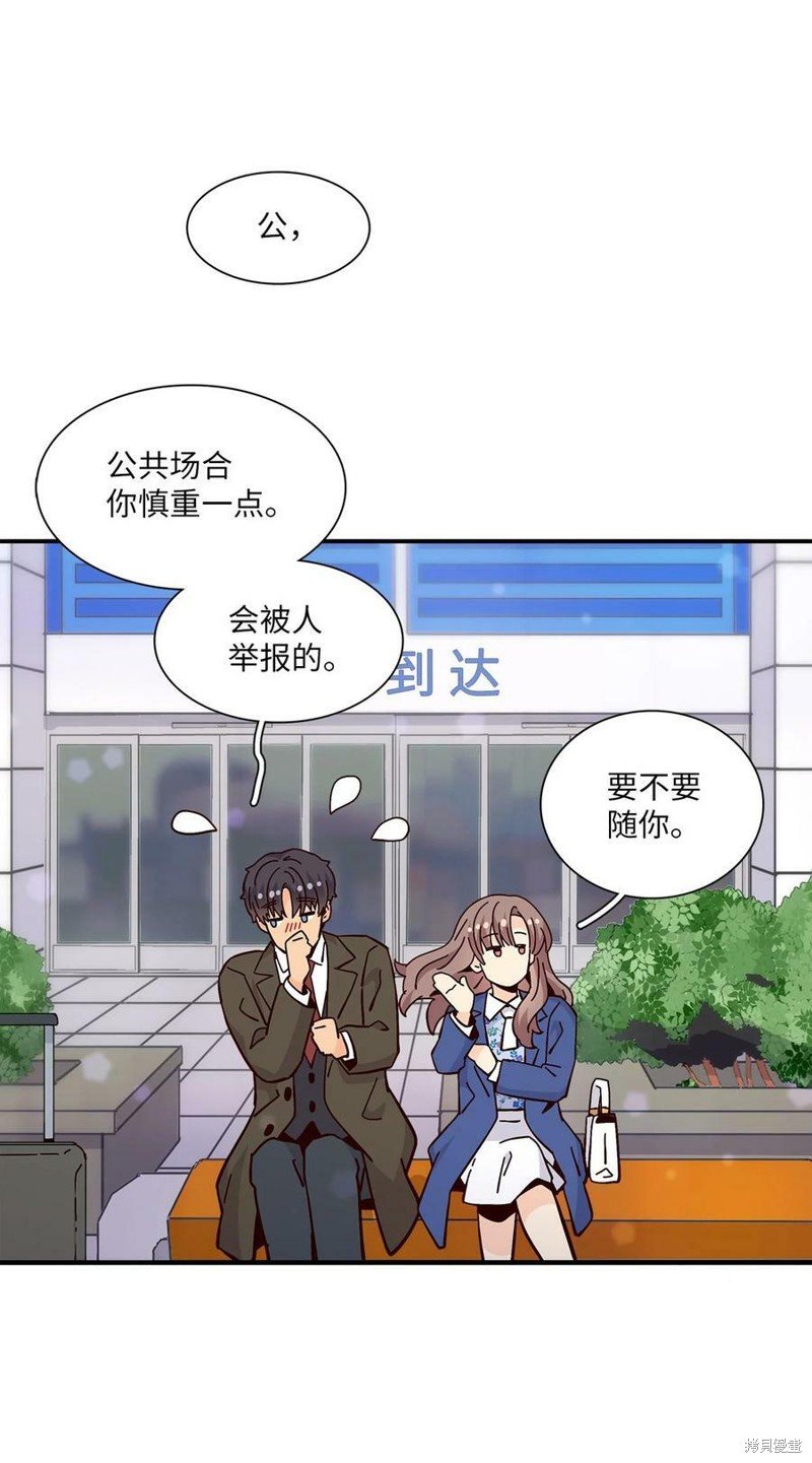 第113话