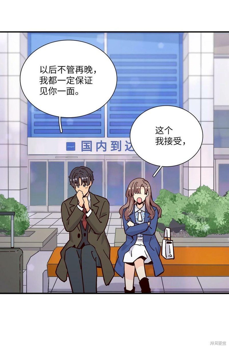 第113话