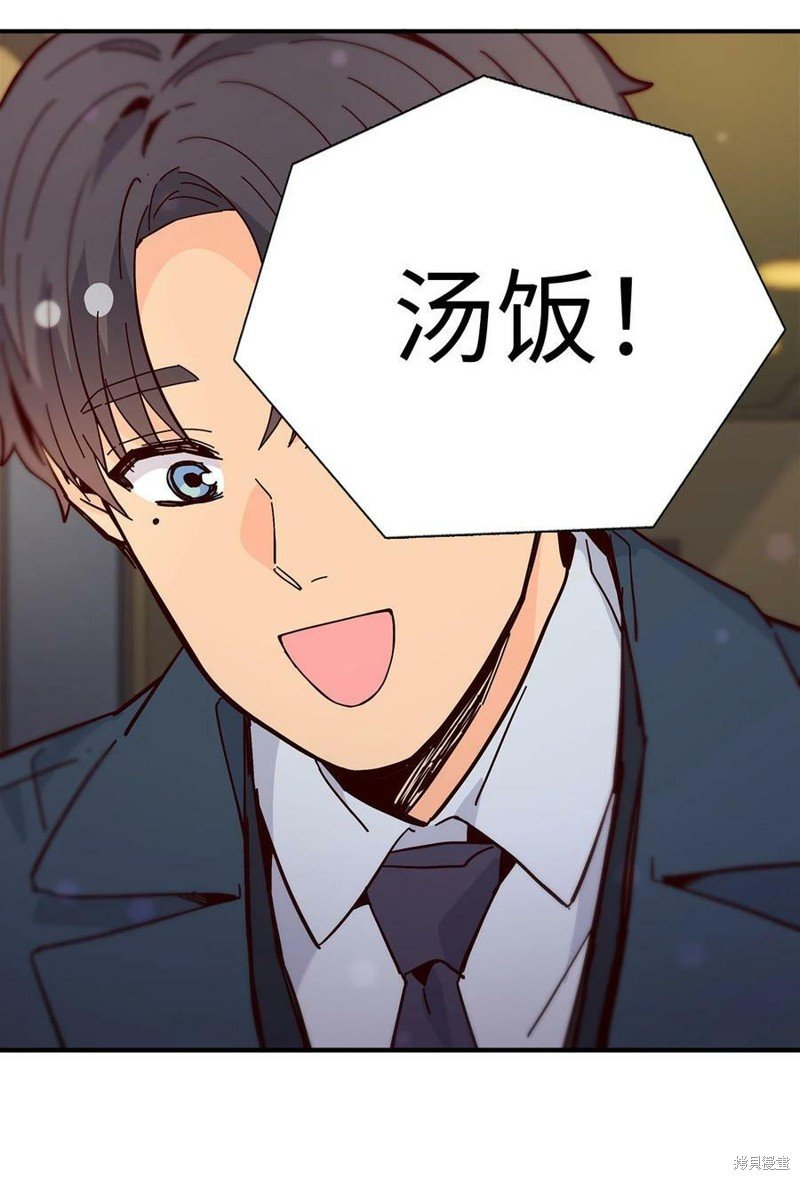第114话