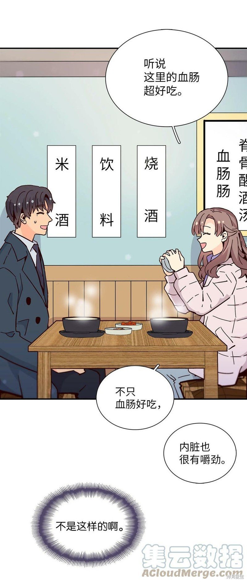 第114话