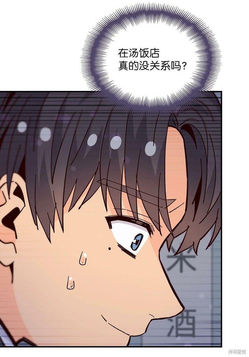 第114话