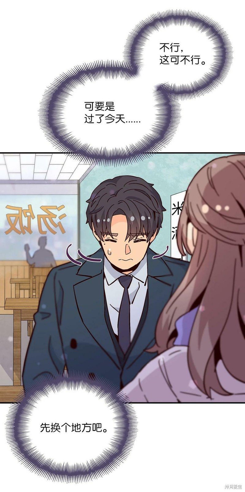 第114话