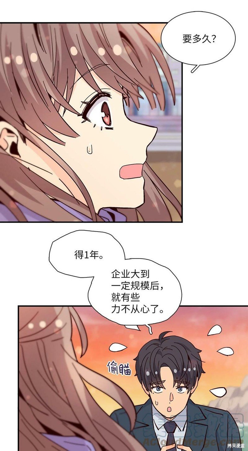 第115话