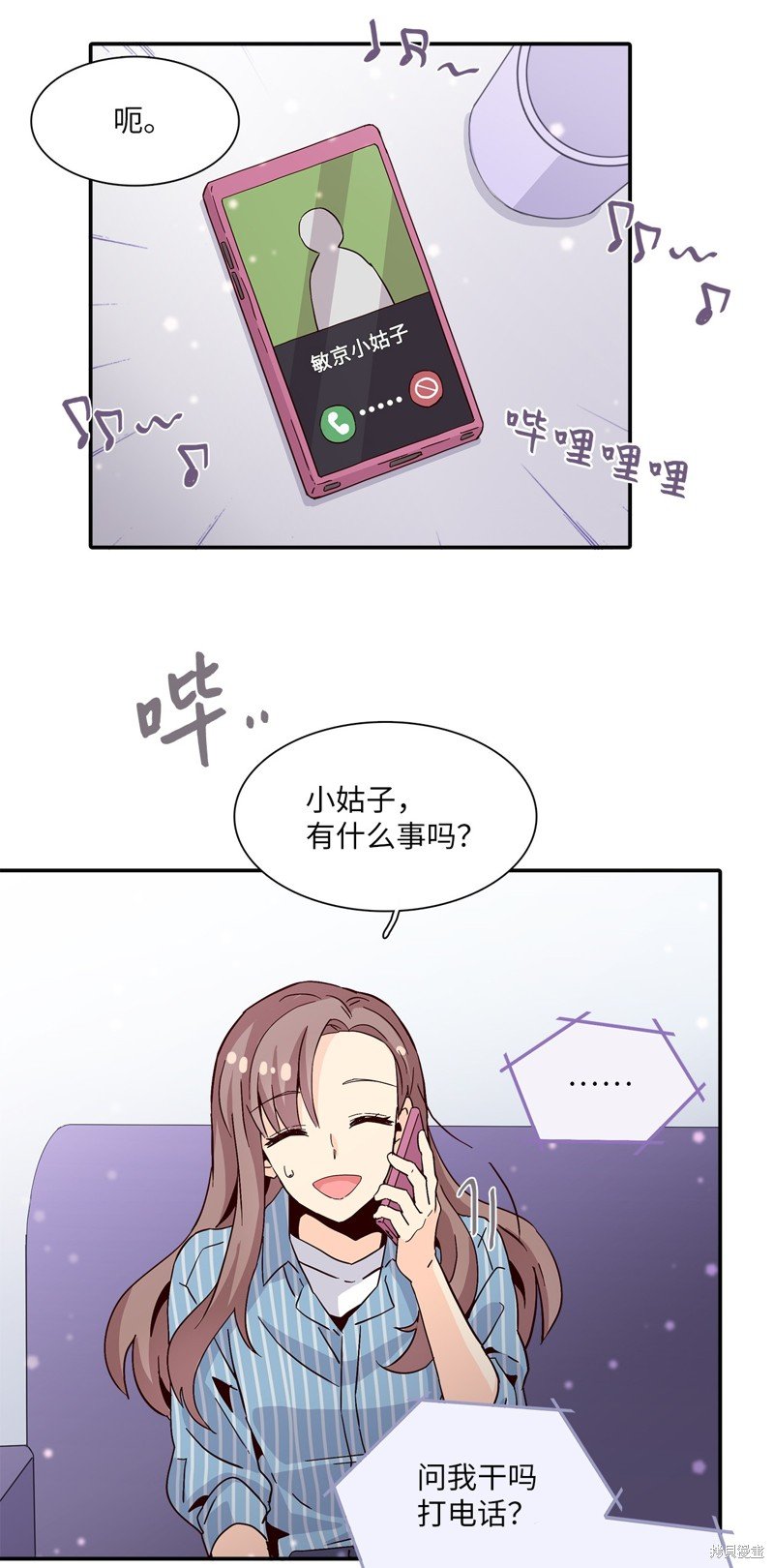 第12话