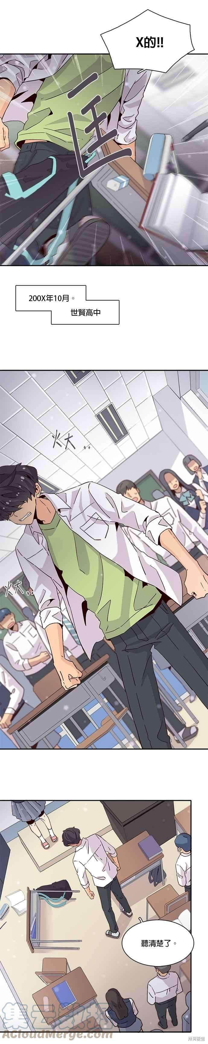 第13话