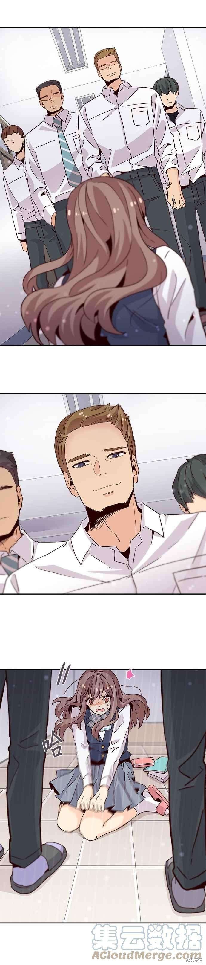 第13话