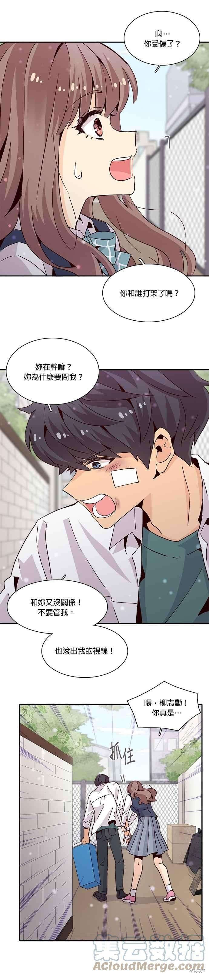 第13话