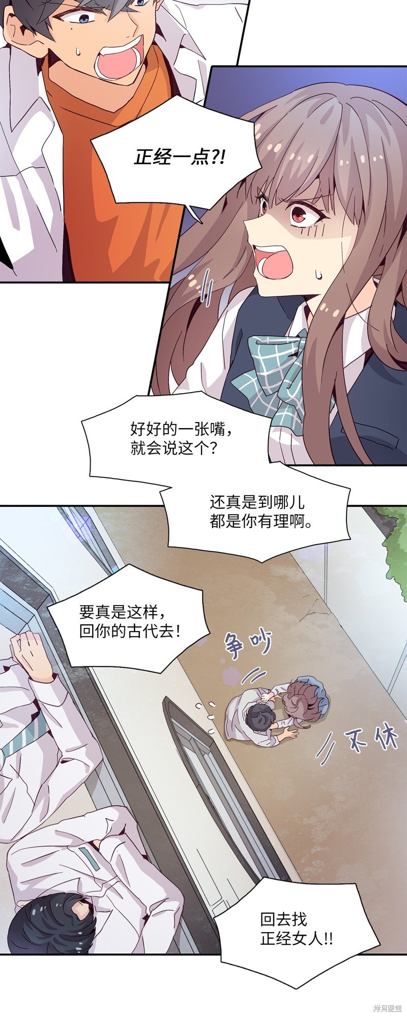 第2话