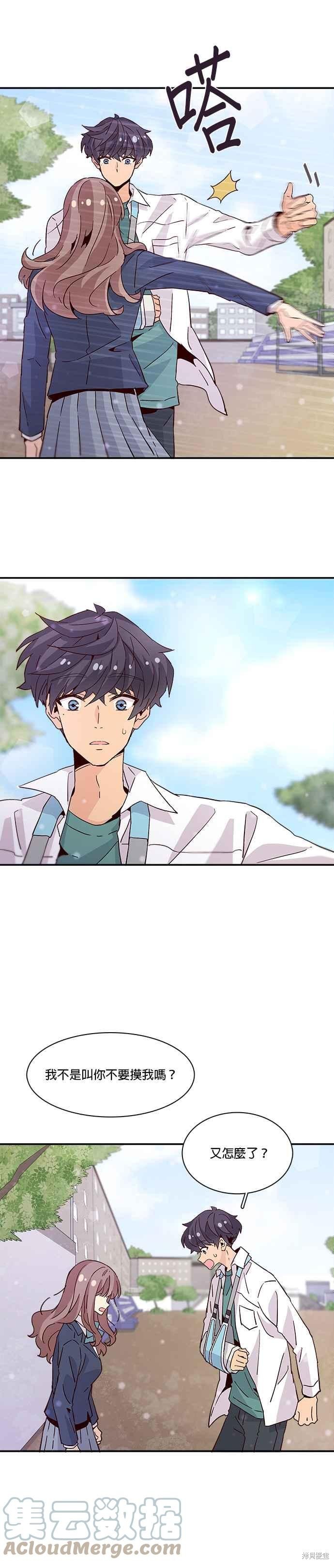 第22话