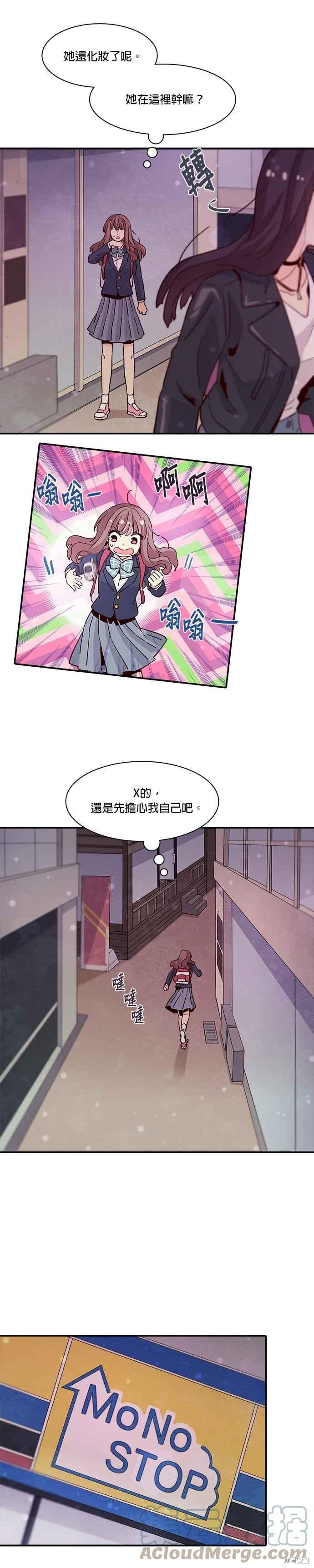 第22话